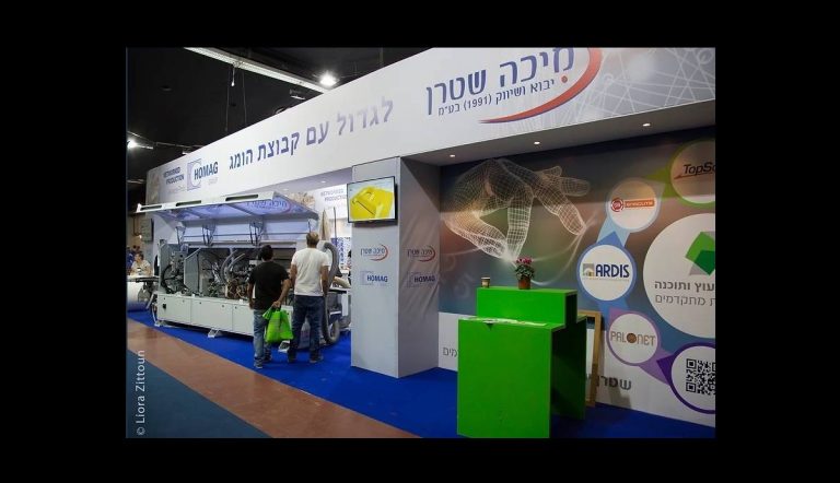 התייעלות-בתנועה-סרטון-מספר-5-תערוכות